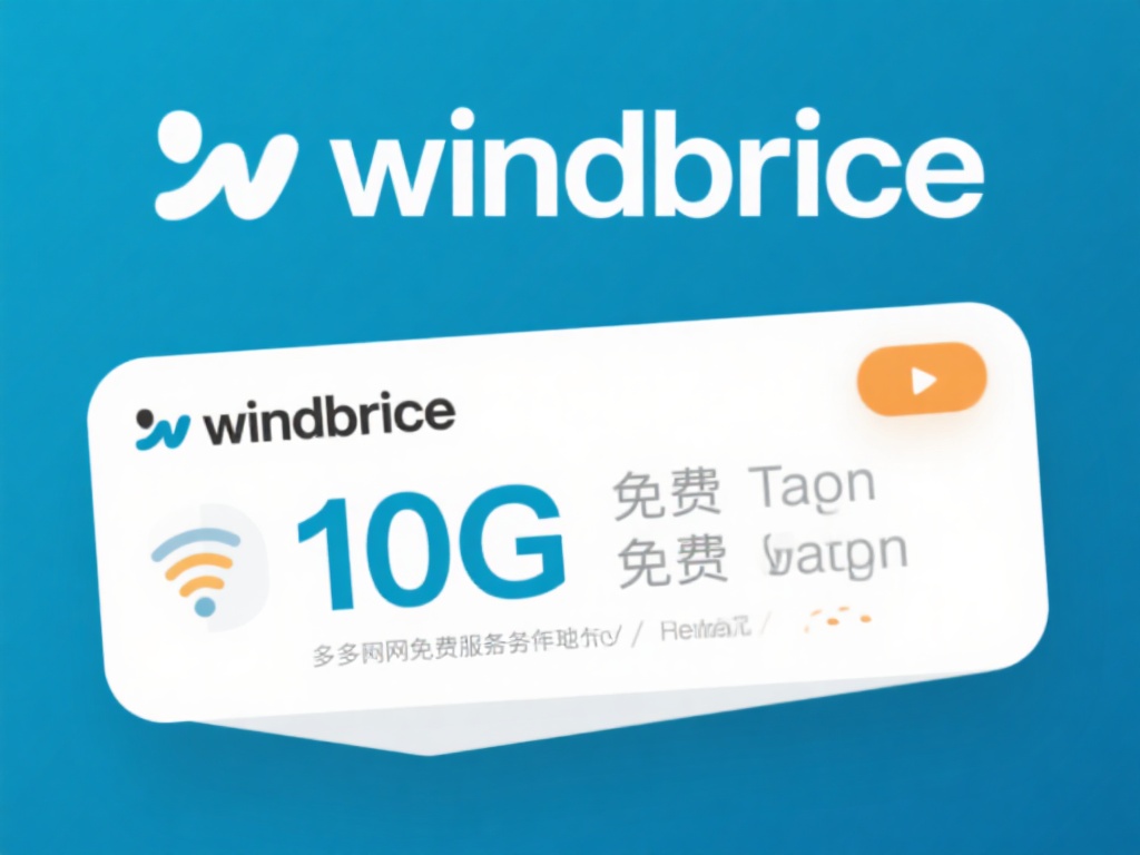 Windscribe：每月提供10GB的免费流量，